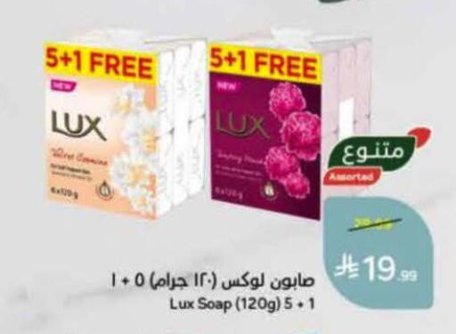 available at Hyper Panda in KSA, Saudi Arabia, Saudi - Al Khobar