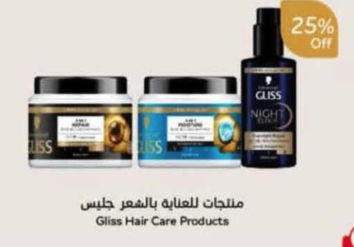 available at Hyper Panda in KSA, Saudi Arabia, Saudi - Al-Kharj