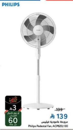 available at Hyper Panda in KSA, Saudi Arabia, Saudi - Al Khobar