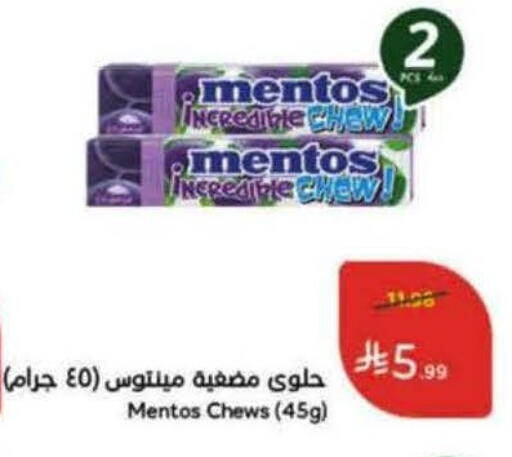 available at Hyper Panda in KSA, Saudi Arabia, Saudi - Al Khobar