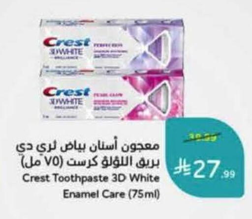 available at Hyper Panda in KSA, Saudi Arabia, Saudi - Al Khobar