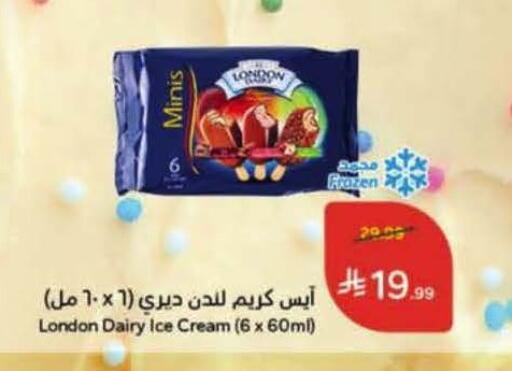 available at Hyper Panda in KSA, Saudi Arabia, Saudi - Al Khobar