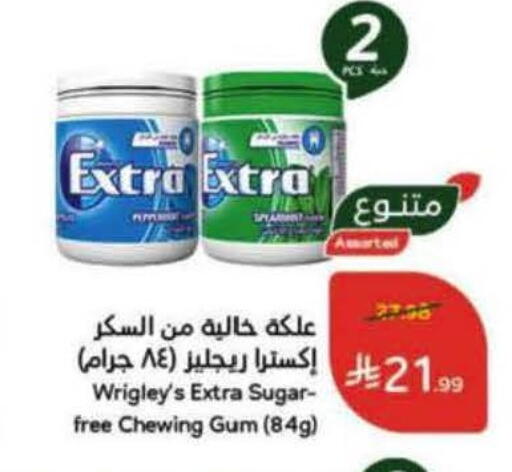 available at هايبر بنده in مملكة العربية السعودية, السعودية, سعودية - الباحة