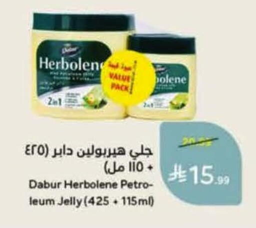 available at Hyper Panda in KSA, Saudi Arabia, Saudi - Al Khobar