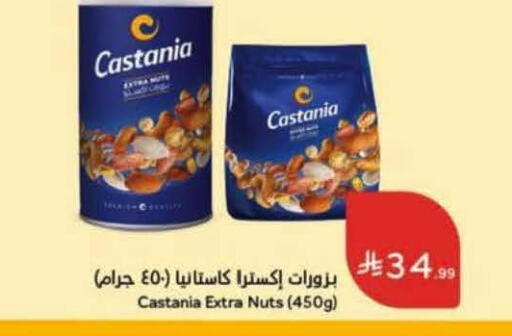 available at Hyper Panda in KSA, Saudi Arabia, Saudi - Al Khobar