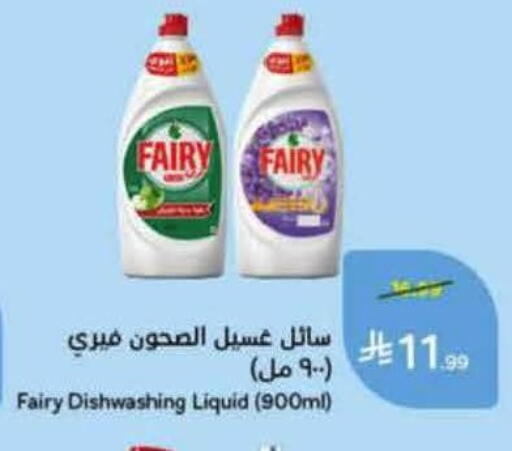 available at Hyper Panda in KSA, Saudi Arabia, Saudi - Al Khobar