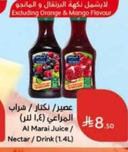 Orange Mango available at Hyper Panda in KSA, Saudi Arabia, Saudi - Al Khobar