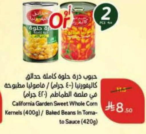available at Hyper Panda in KSA, Saudi Arabia, Saudi - Al Khobar
