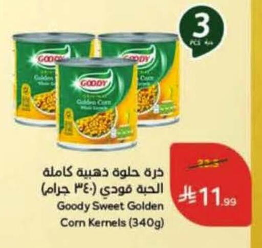 available at Hyper Panda in KSA, Saudi Arabia, Saudi - Al Khobar