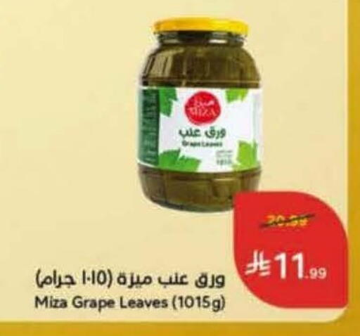available at Hyper Panda in KSA, Saudi Arabia, Saudi - Al Khobar