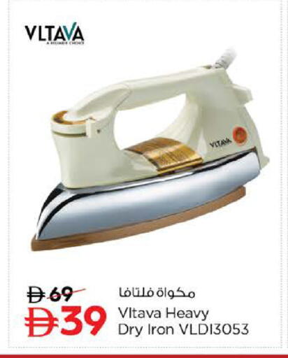 available at نستو هايبرماركت in الإمارات العربية المتحدة , الامارات - أبو ظبي