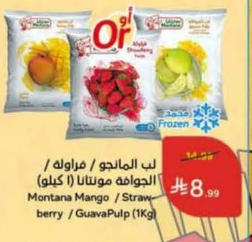 Mango available at Hyper Panda in KSA, Saudi Arabia, Saudi - Al Khobar