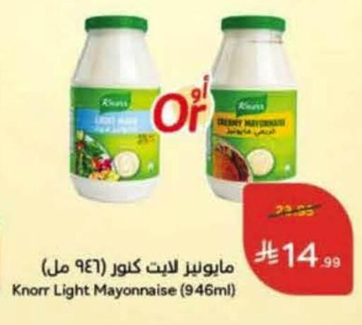 available at Hyper Panda in KSA, Saudi Arabia, Saudi - Jubail