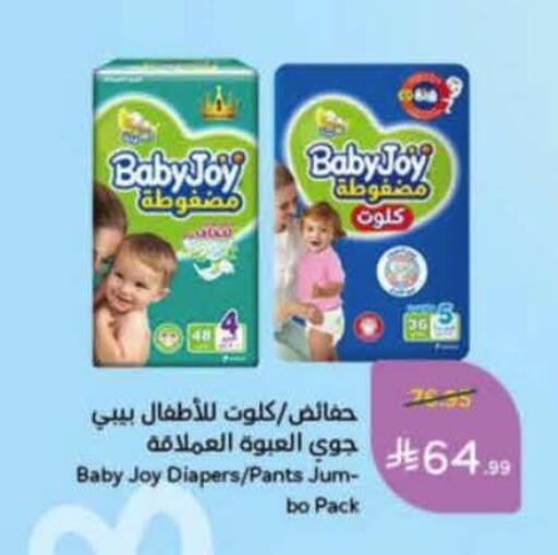 available at Hyper Panda in KSA, Saudi Arabia, Saudi - Al Khobar
