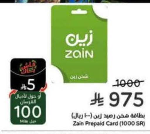 available at Hyper Panda in KSA, Saudi Arabia, Saudi - Al Khobar