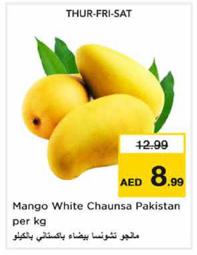 Mango from Pakistan available at Nesto Hypermarket in UAE - Dubai
