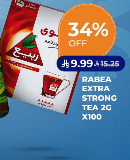 available at Carrefour in KSA, Saudi Arabia, Saudi - Dammam