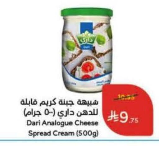 available at هايبر بنده in مملكة العربية السعودية, السعودية, سعودية - ينبع