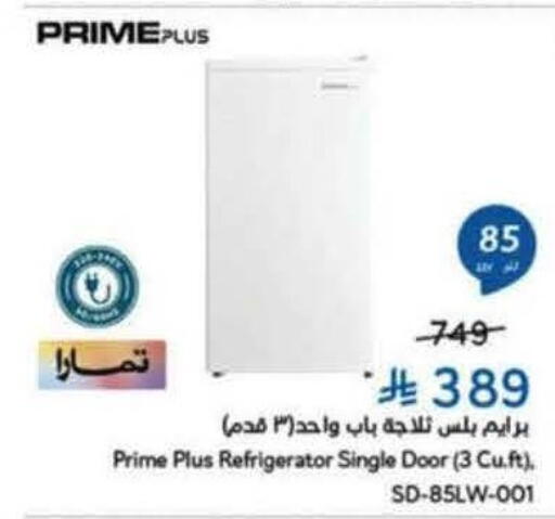 available at هايبر بنده in مملكة العربية السعودية, السعودية, سعودية - المجمعة