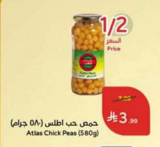 Peas available at Hyper Panda in KSA, Saudi Arabia, Saudi - Al Khobar