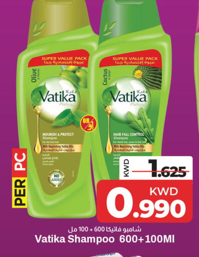 available at مارك & سايف in الكويت - مدينة الكويت