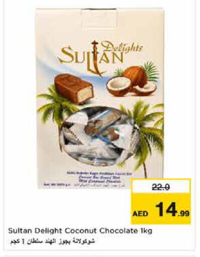 Coconut available at Nesto Hypermarket in UAE - Dubai