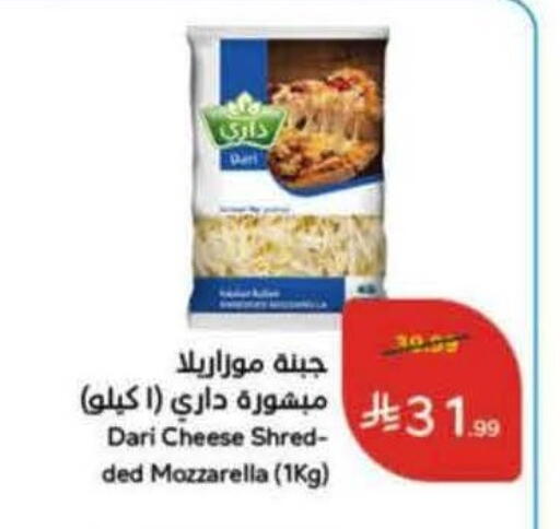 available at هايبر بنده in مملكة العربية السعودية, السعودية, سعودية - ينبع