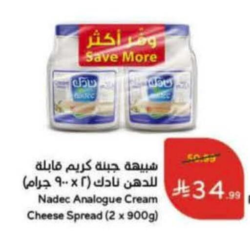 available at Hyper Panda in KSA, Saudi Arabia, Saudi - Al Duwadimi