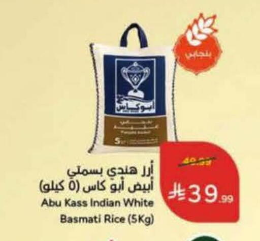 available at Hyper Panda in KSA, Saudi Arabia, Saudi - Al Khobar