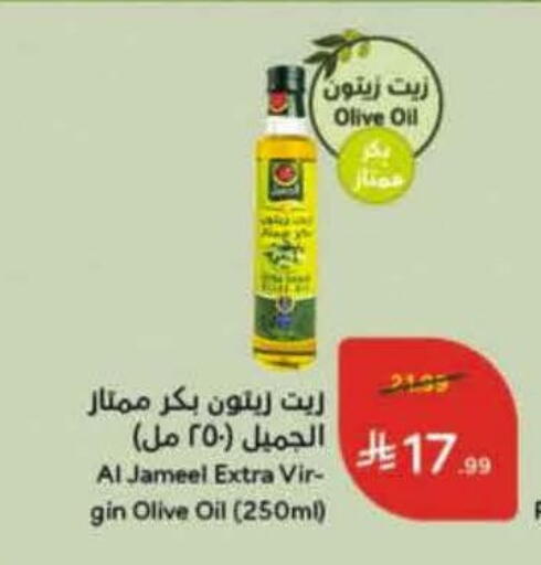 available at Hyper Panda in KSA, Saudi Arabia, Saudi - Al Khobar