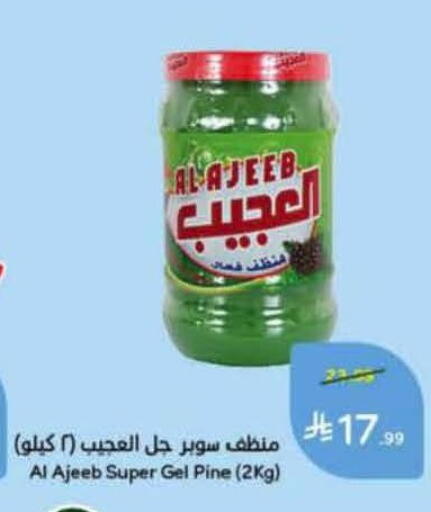 available at Hyper Panda in KSA, Saudi Arabia, Saudi - Al Khobar