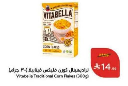 available at Hyper Panda in KSA, Saudi Arabia, Saudi - Al Khobar