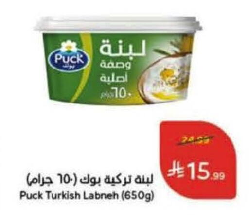 available at Hyper Panda in KSA, Saudi Arabia, Saudi - Al Khobar