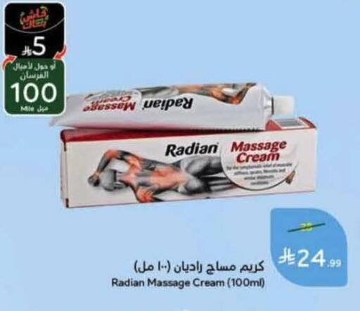 available at Hyper Panda in KSA, Saudi Arabia, Saudi - Al Khobar