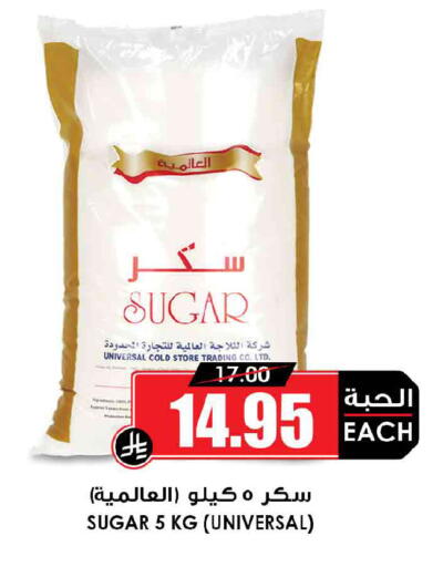 available at أسواق النخبة in مملكة العربية السعودية, السعودية, سعودية - المنطقة الشرقية