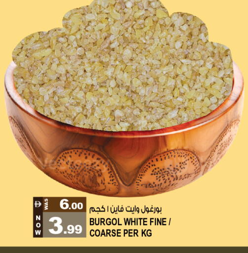 available at هاشم هايبرماركت in الإمارات العربية المتحدة , الامارات - الشارقة / عجمان