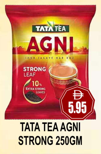 available at Patel Fresh Supermarket in UAE - Dubai