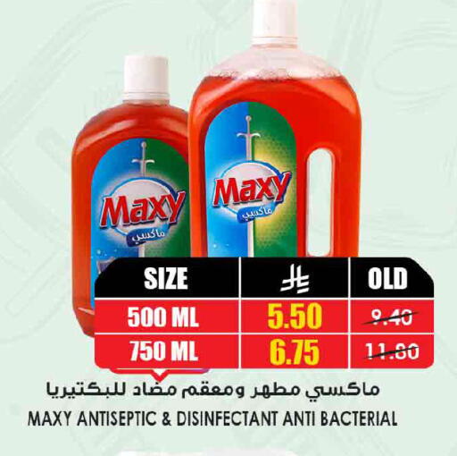 available at Prime Supermarket in KSA, Saudi Arabia, Saudi - Dammam