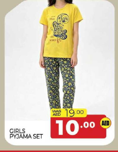 available at المدينة in الإمارات العربية المتحدة , الامارات - الشارقة / عجمان