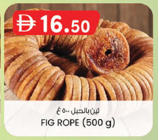 Fig available at الصفا in الإمارات العربية المتحدة , الامارات - ٱلْعَيْن‎