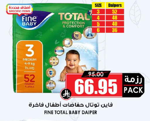 available at Prime Supermarket in KSA, Saudi Arabia, Saudi - Dammam