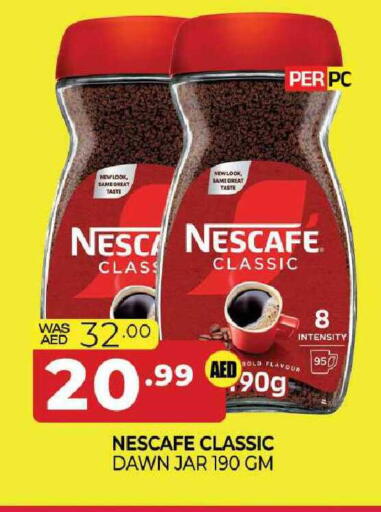 available at المدينة in الإمارات العربية المتحدة , الامارات - الشارقة / عجمان
