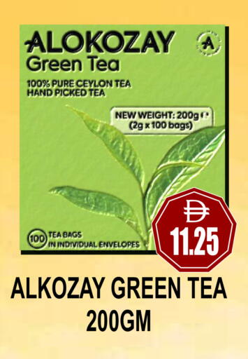 available at Patel Fresh Supermarket in UAE - Dubai