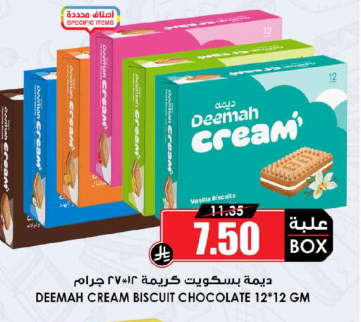 available at أسواق النخبة in مملكة العربية السعودية, السعودية, سعودية - المنطقة الشرقية