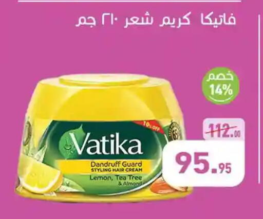 available at Othaim Market   in Egypt - Cairo