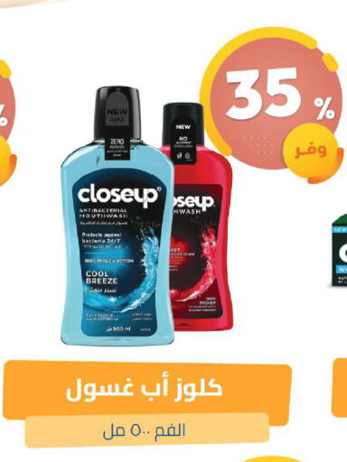 available at United Pharmacies in KSA, Saudi Arabia, Saudi - Dammam