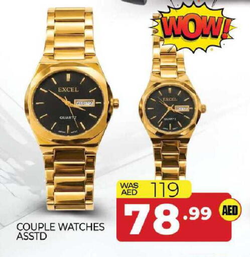 available at المدينة in الإمارات العربية المتحدة , الامارات - الشارقة / عجمان