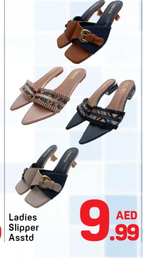 available at دي تو دي in الإمارات العربية المتحدة , الامارات - دبي