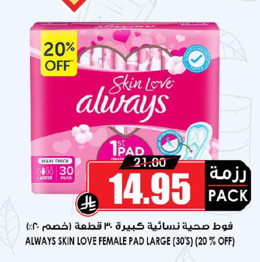 available at أسواق النخبة in مملكة العربية السعودية, السعودية, سعودية - خميس مشيط