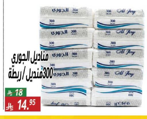 available at Sanam Supermarket in KSA, Saudi Arabia, Saudi - Mecca